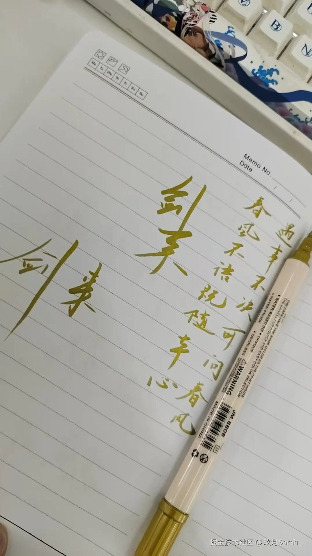 玖月Sarah_于2025-01-13 06:09发布的图片