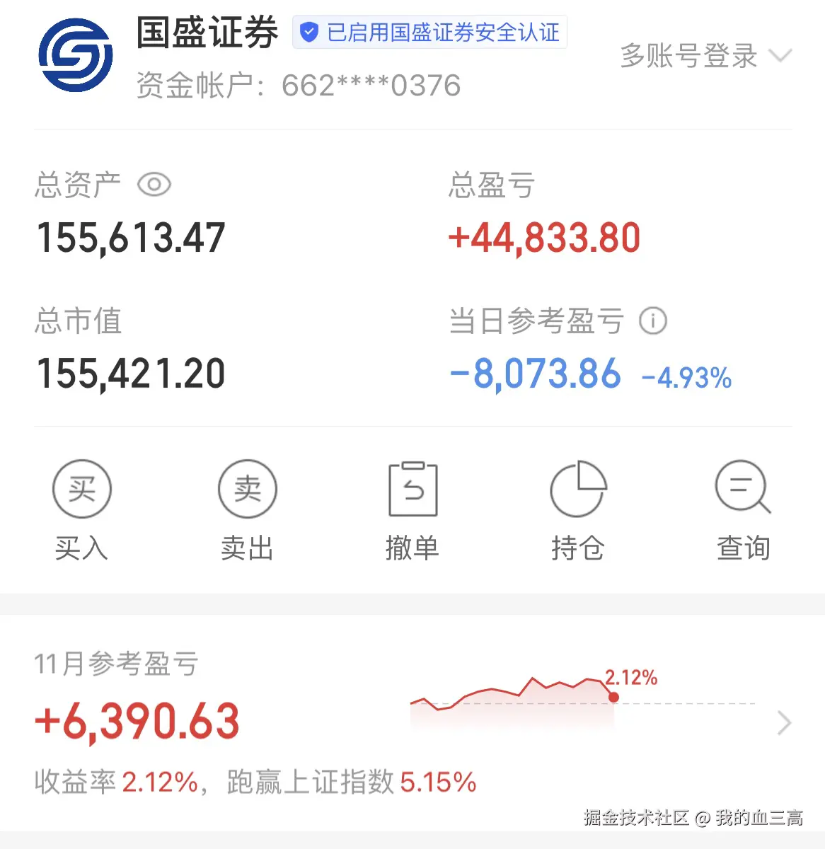 我的血三高于2025-11-21 15:07发布的图片