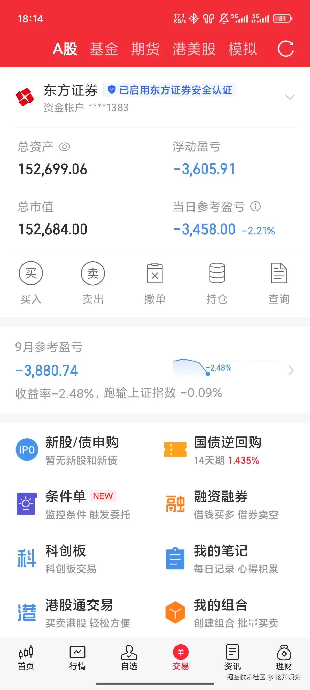 花开顷刻于2025-09-04 18:14发布的图片
