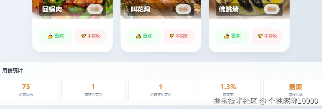 个性昵称10000于2025-10-01 19:23发布的图片