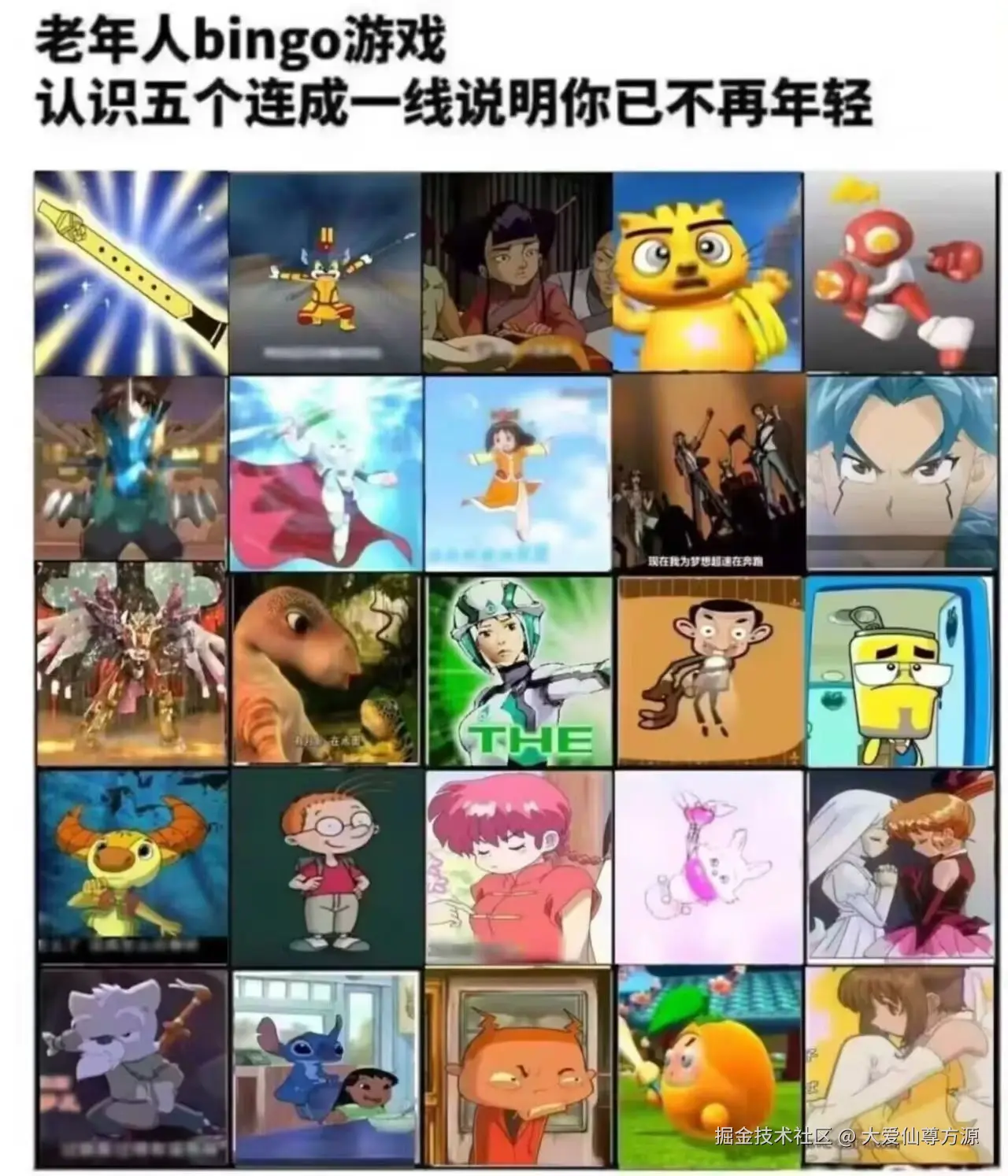 大爱仙尊方源于2025-03-18 09:46发布的图片