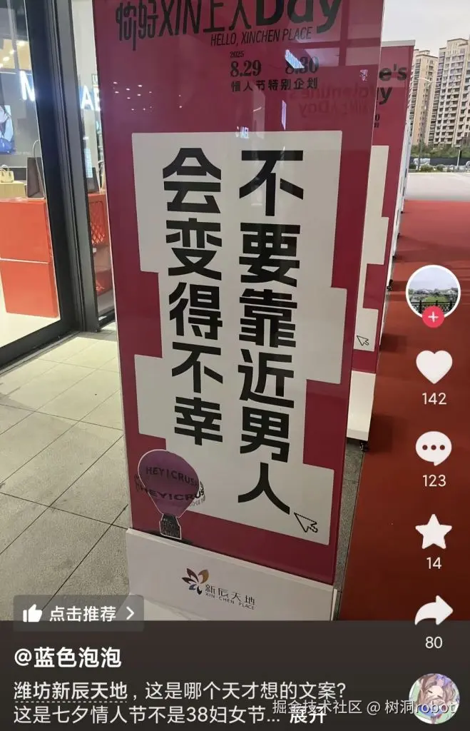 树洞robot于2025-08-29 12:21发布的图片