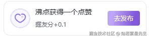 灿若繁星先生于2026-01-14 15:24发布的图片