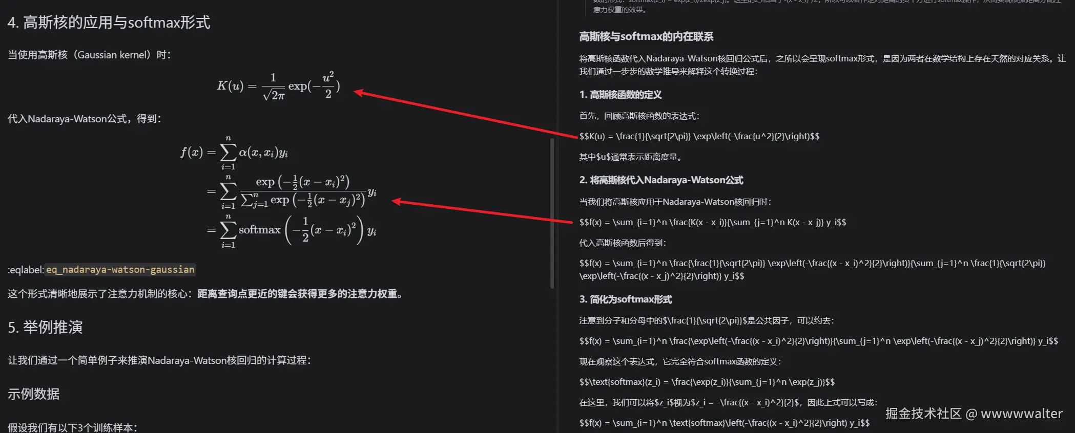 wwwwwalter于2025-09-02 10:08发布的图片