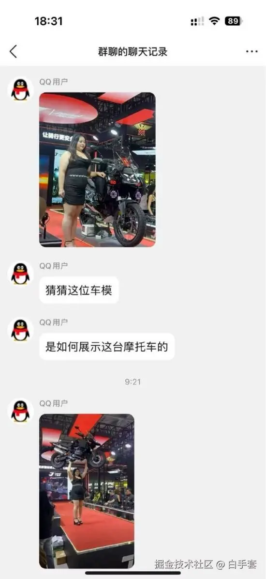 白手套于2025-09-23 07:59发布的图片