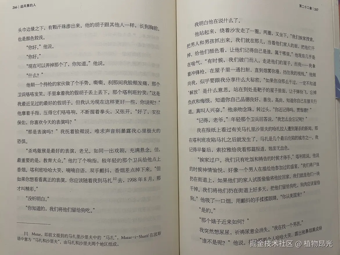 植物昂光于2026-08-05 13:41发布的图片