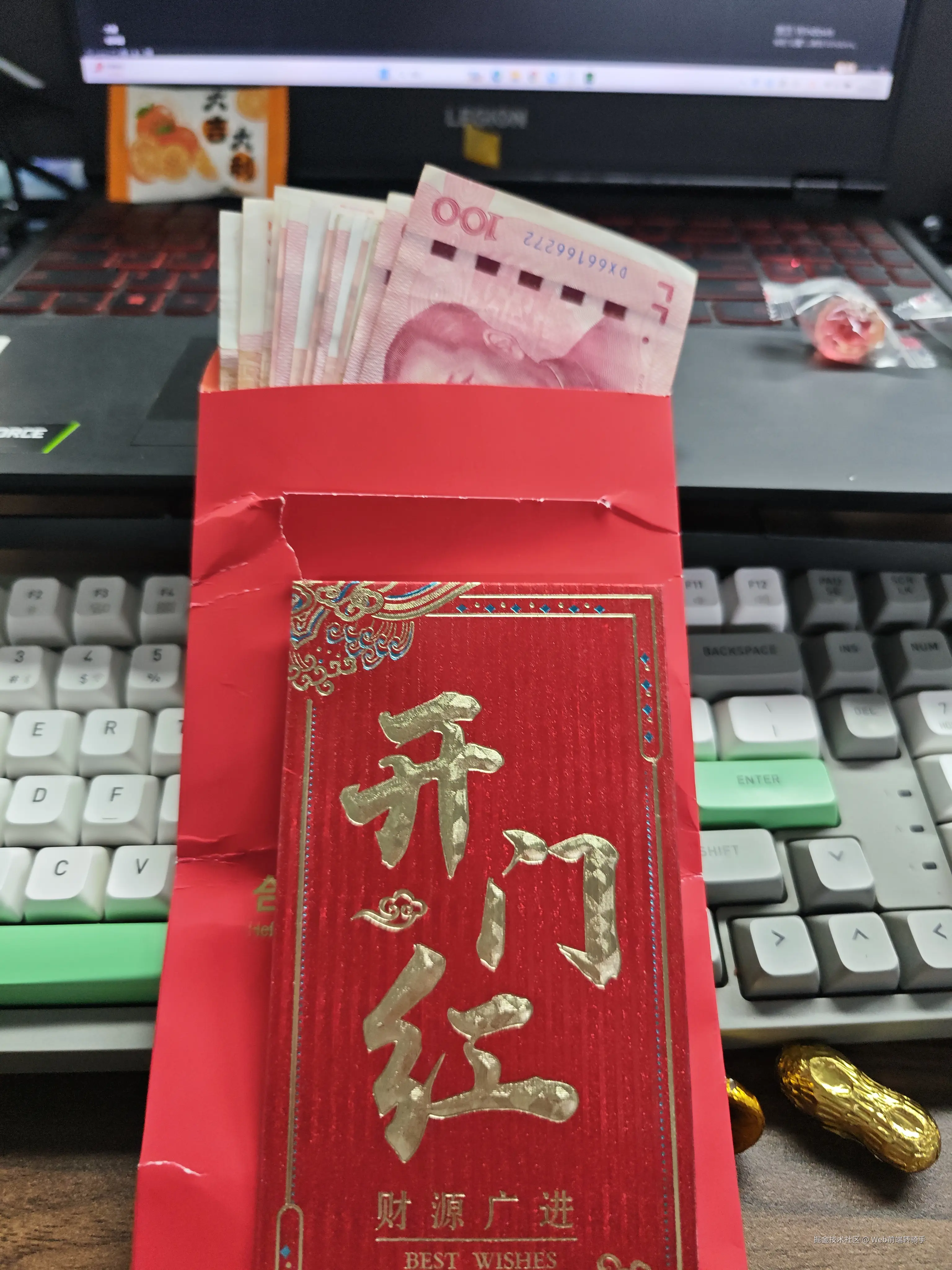 Web前端转骑手于2026-02-24 13:32发布的图片