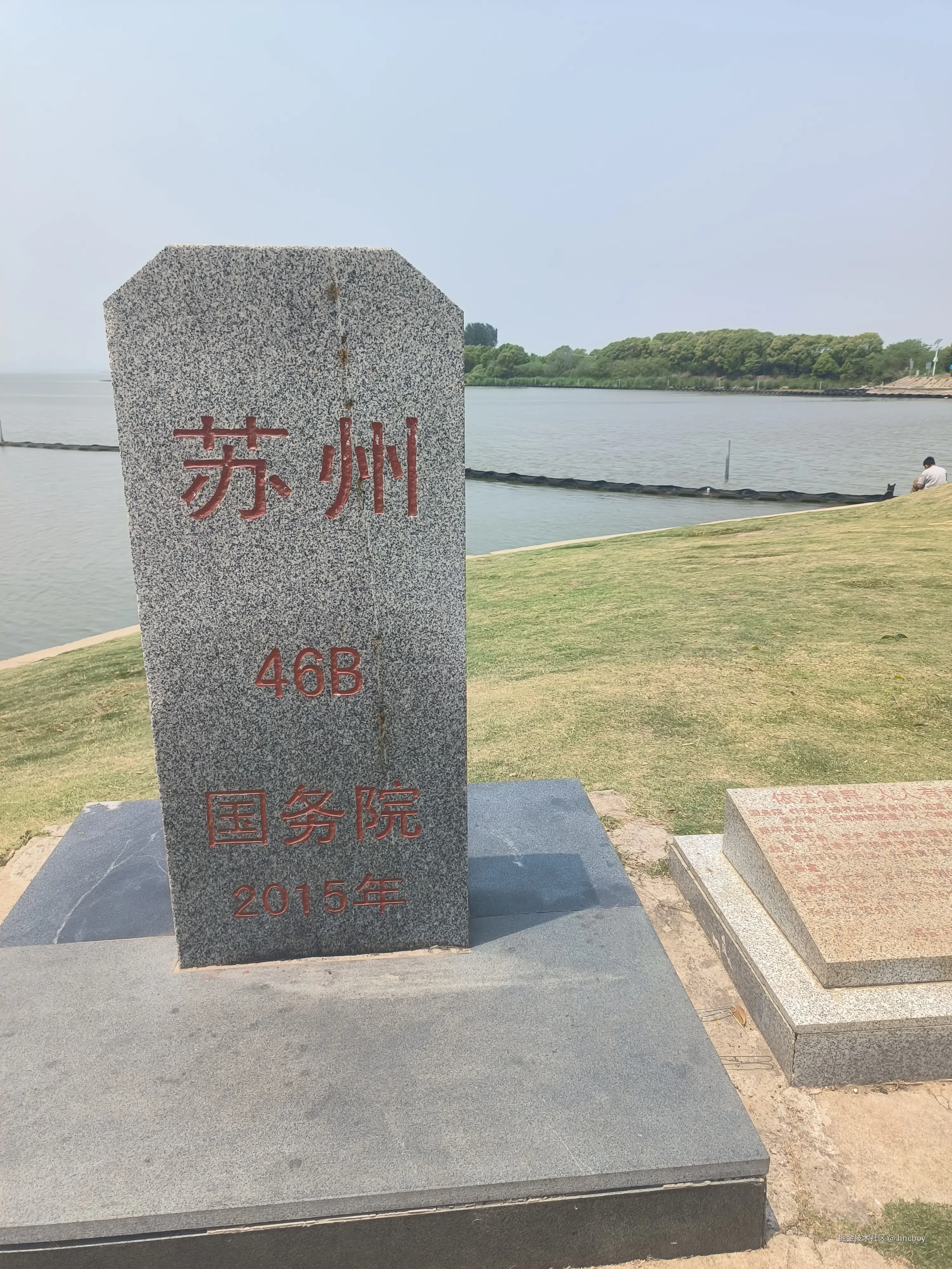 hncboy于2025-05-06 09:37发布的图片