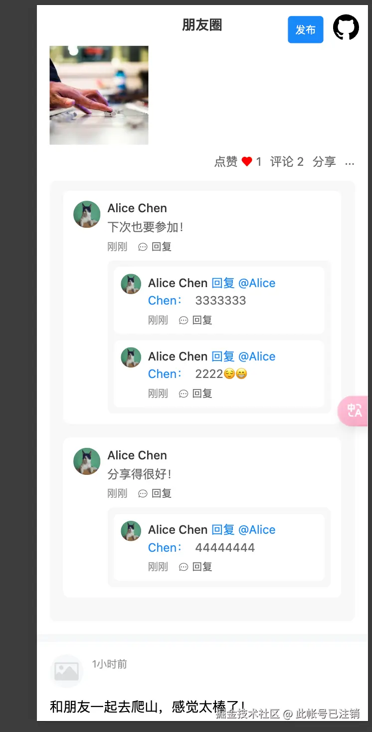 此帐号已注销于2025-01-04 14:24发布的图片