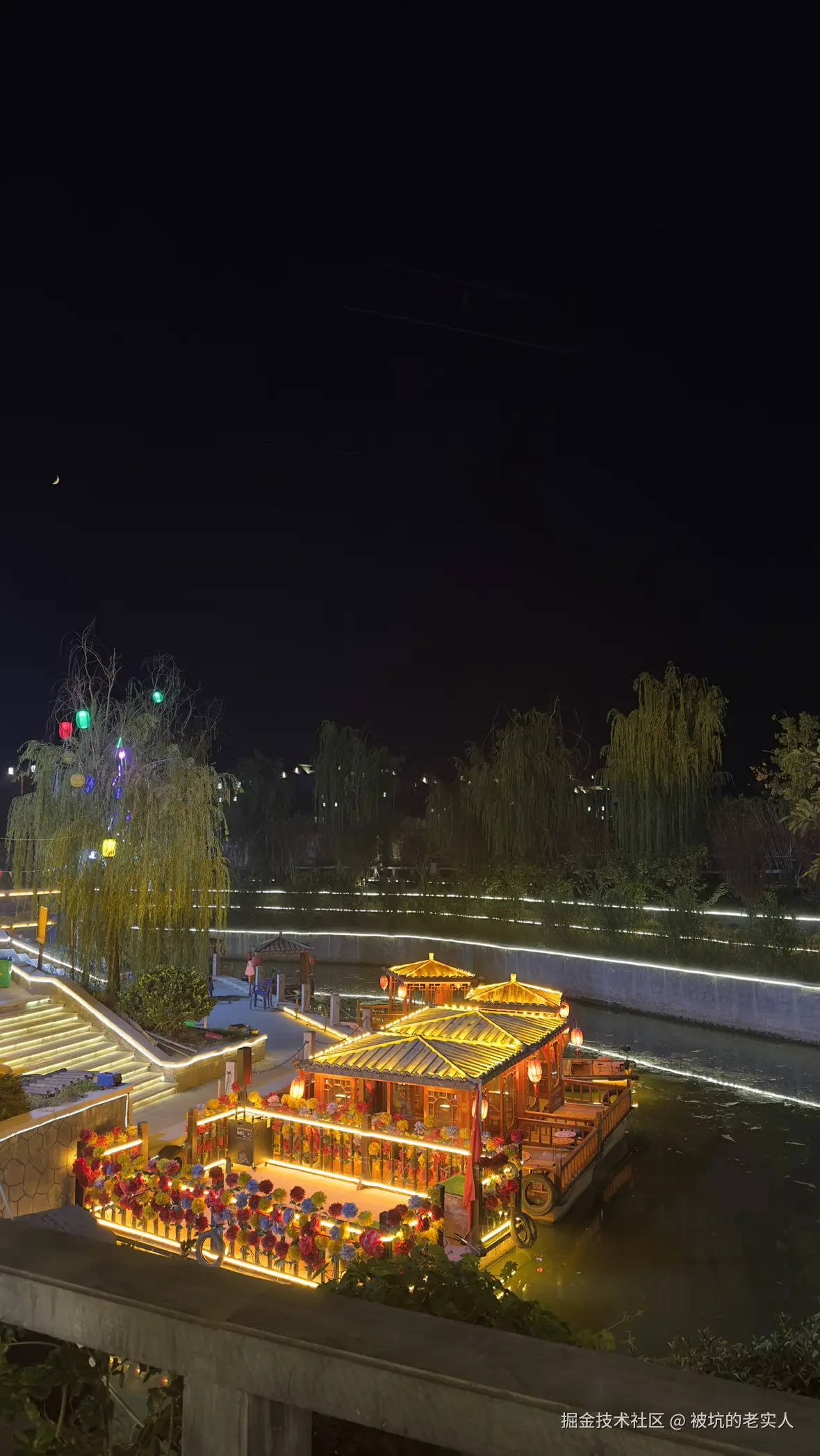 被坑的老实人于2024-10-09 16:07发布的图片