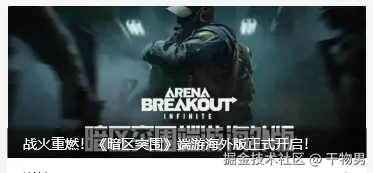 干物男于2024-08-14 10:08发布的图片