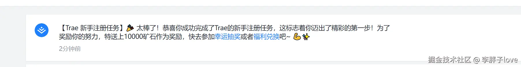 李胖子love于2025-04-03 09:43发布的图片