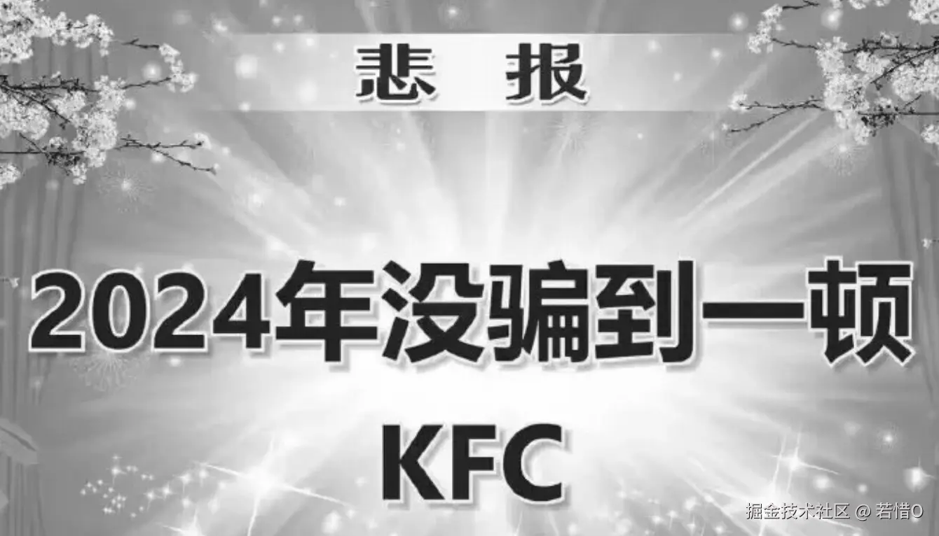 若惜O于2024-12-19 05:28发布的图片