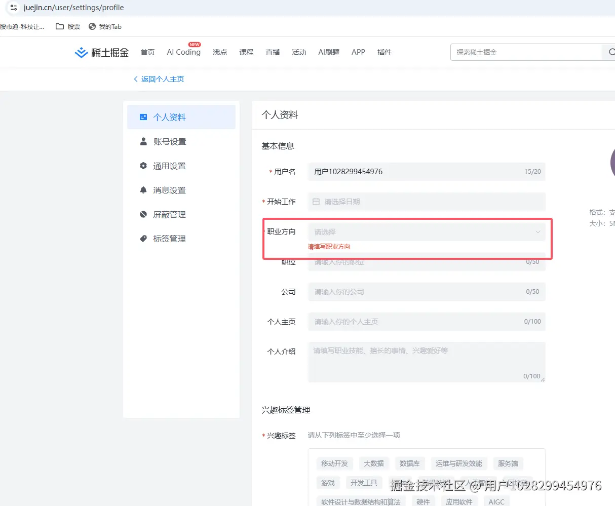 用户1028299454976于2025-06-24 13:51发布的图片