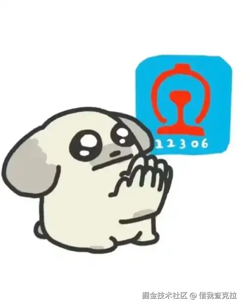 借我查克拉于2025-09-25 09:22发布的图片