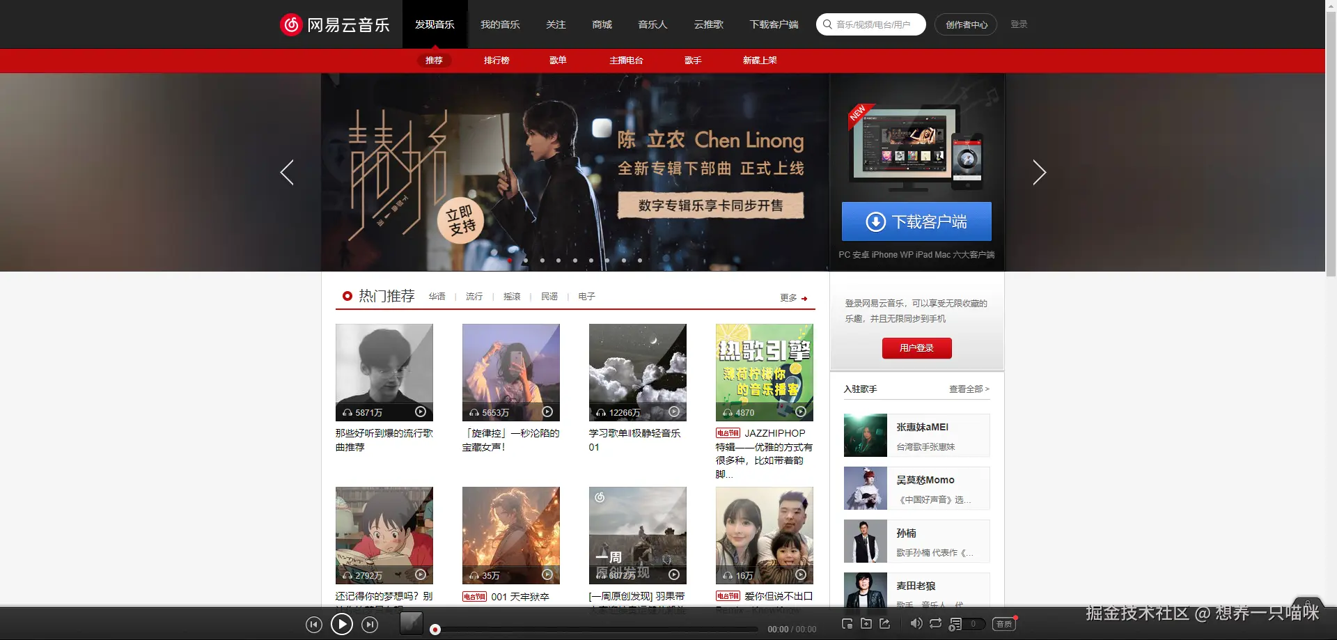 想养一只喵咪于2024-08-19 17:07发布的图片