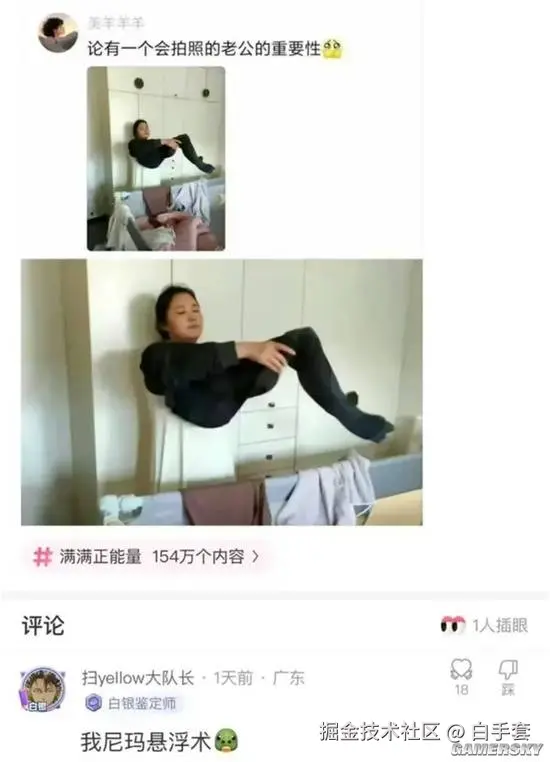 白手套于2025-09-03 08:35发布的图片