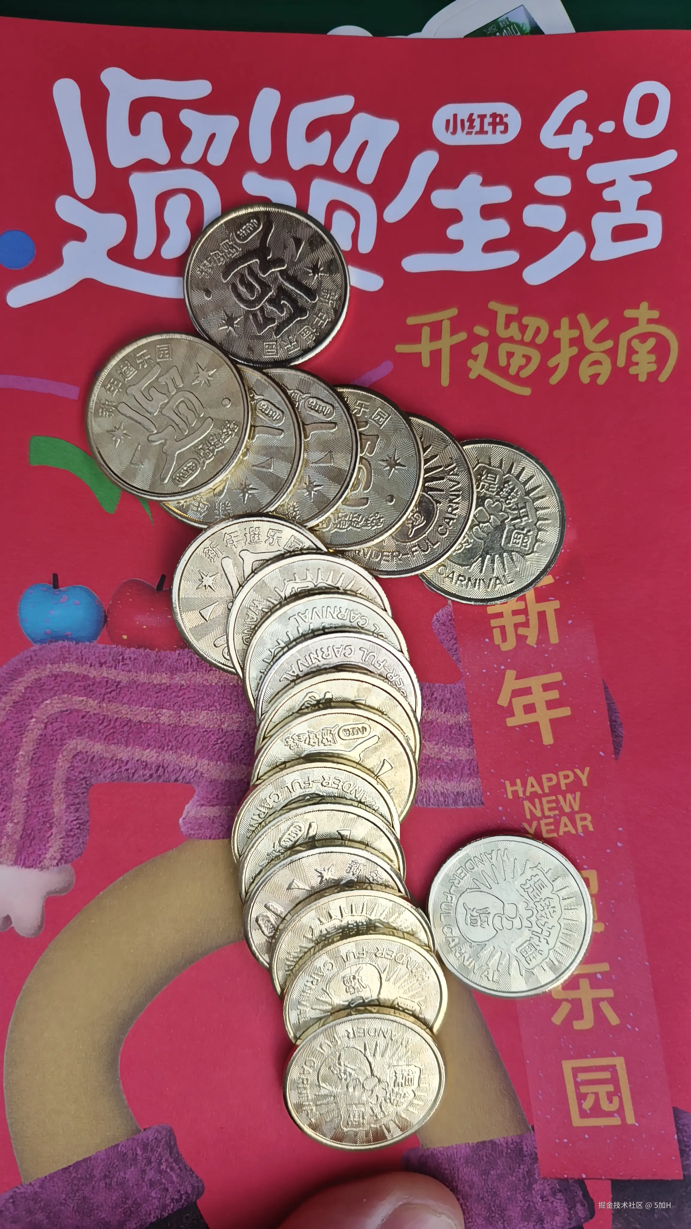 5加H于2024-12-23 01:04发布的图片