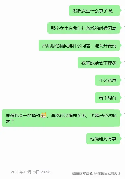 抱抱自己就好了于2026-03-11 10:21发布的图片
