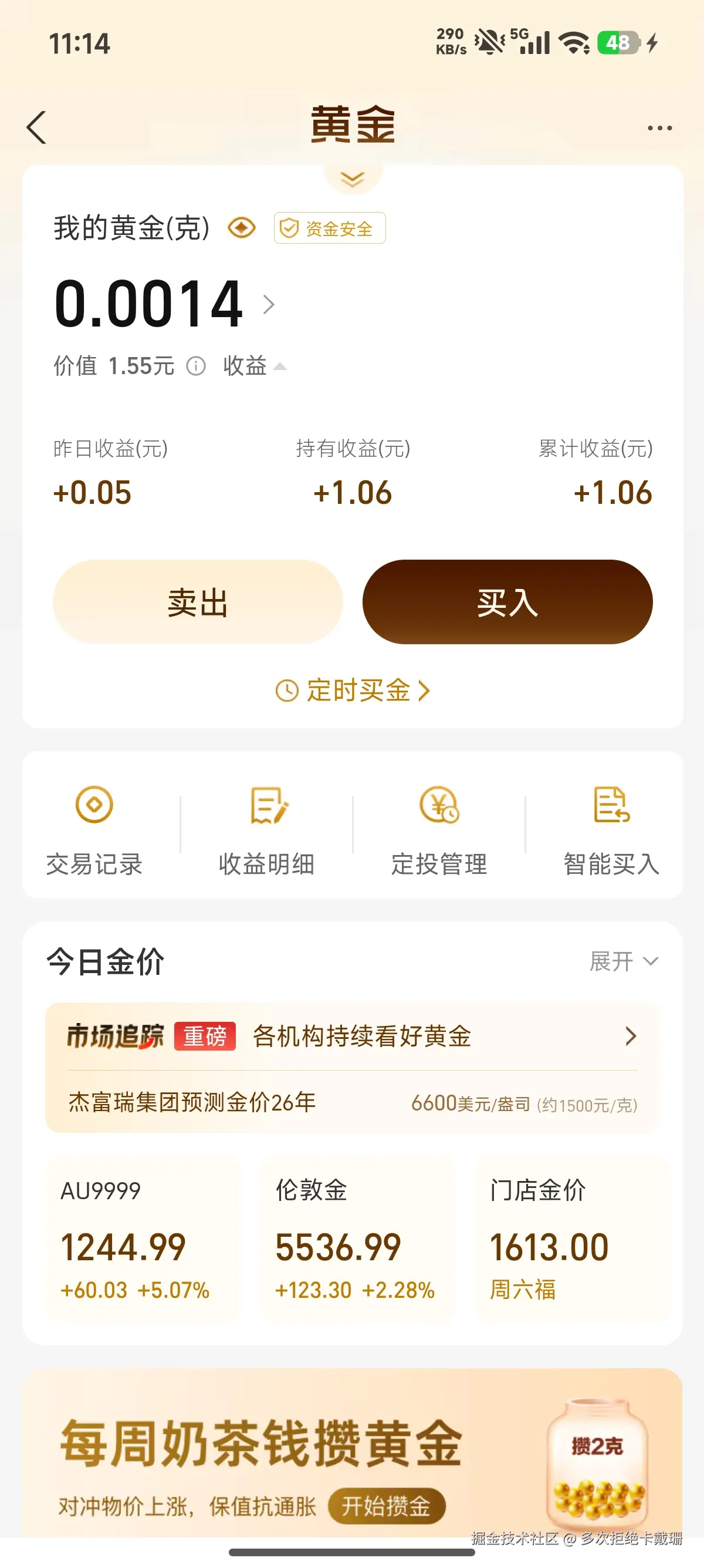 多次拒绝卡戴珊于2026-01-29 11:16发布的图片