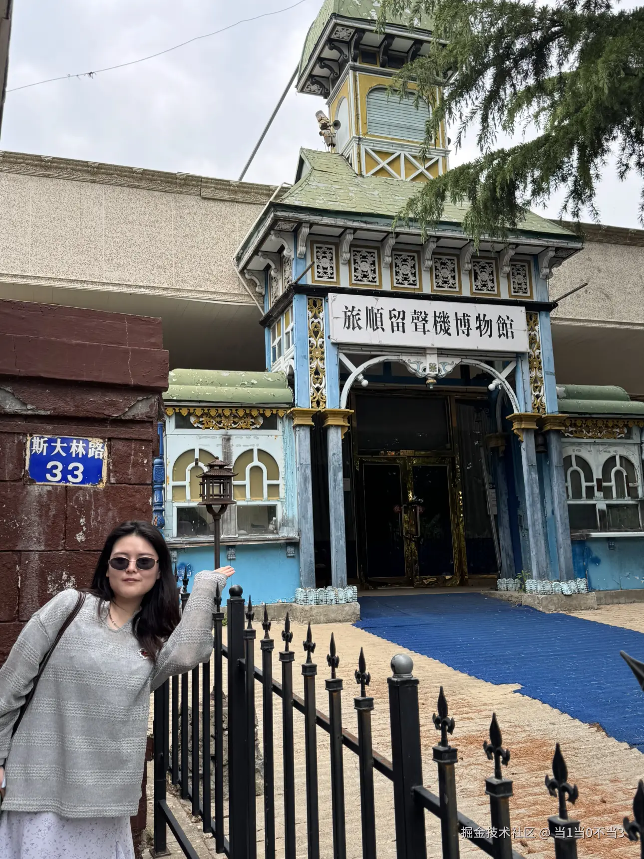 当1当0不当3于2025-06-05 12:40发布的图片