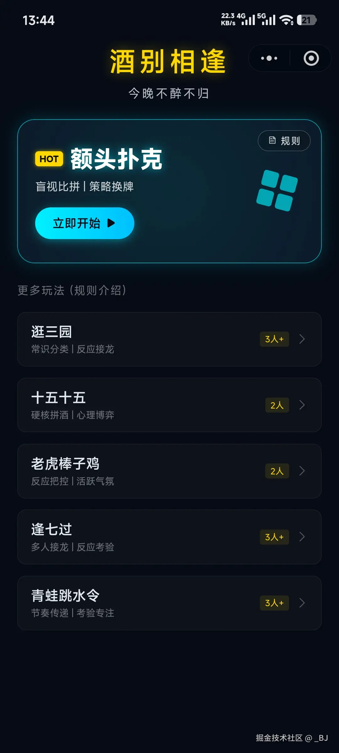 _BJ于2026-02-11 09:27发布的图片