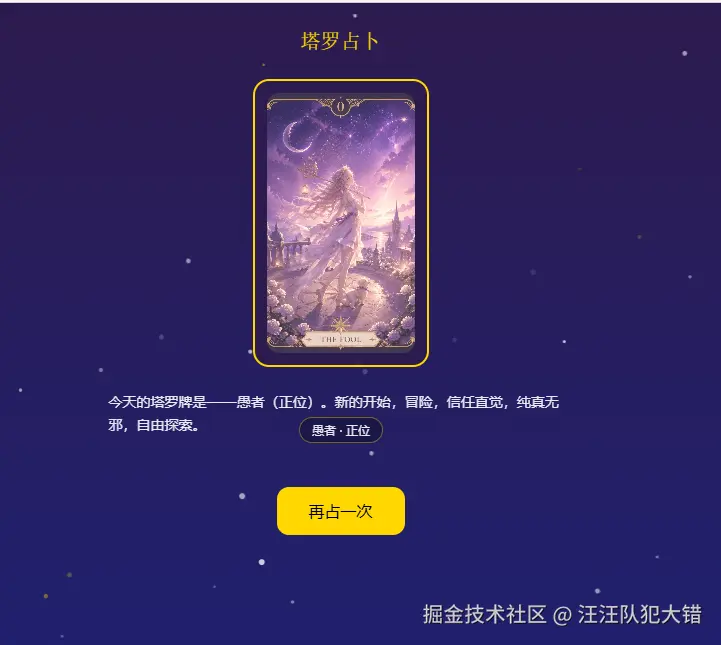 汪汪队犯大错于2026-04-28 10:11发布的图片