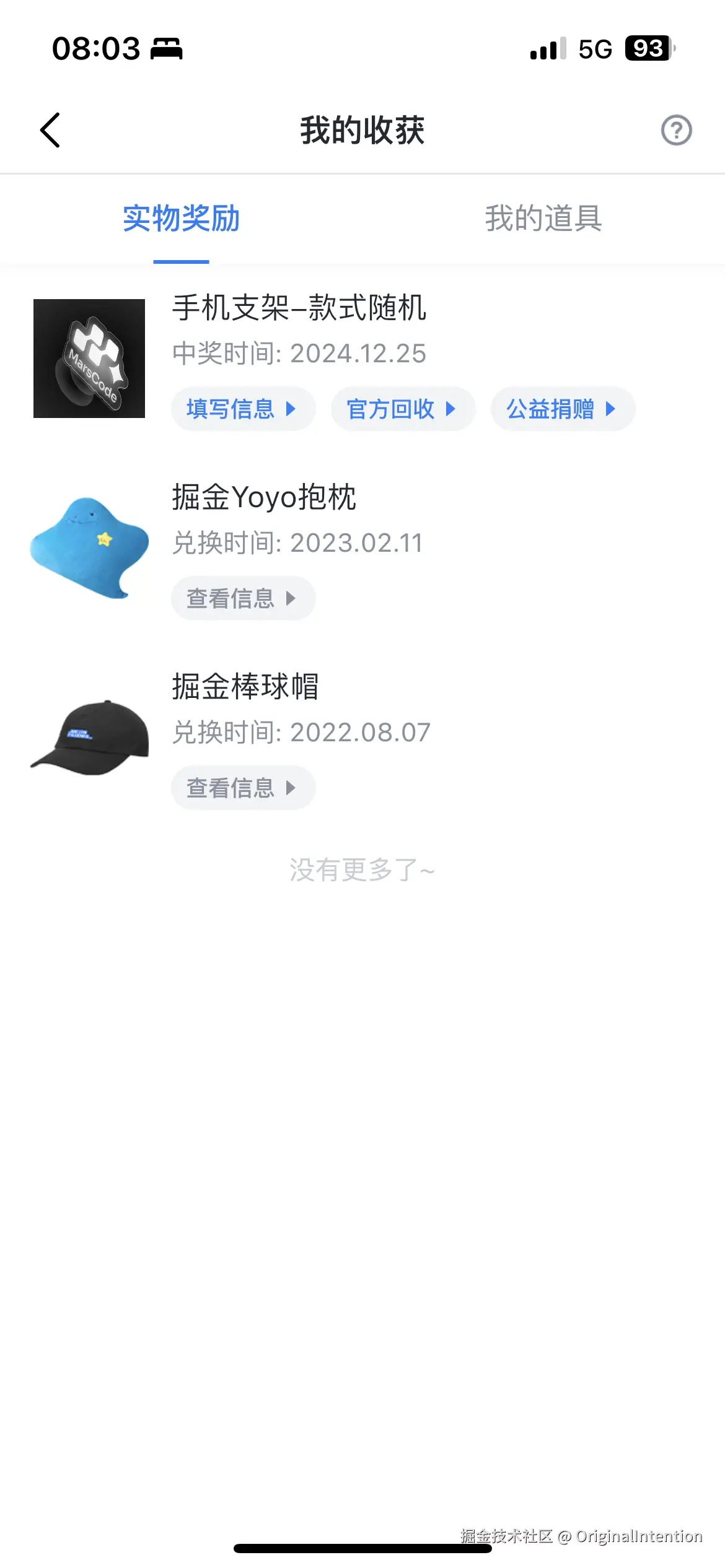 OriginalIntention于2024-12-25 09:10发布的图片