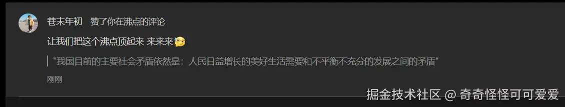 奇奇怪怪可可爱爱于2024-12-12 16:36发布的图片