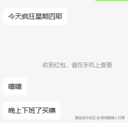 帅到腿被人打断于2024-12-19 10:56发布的图片