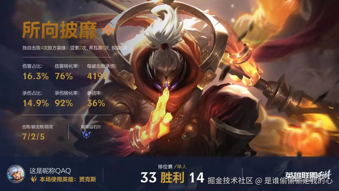 是谁偷偷偷走我的心于2025-07-30 14:49发布的图片