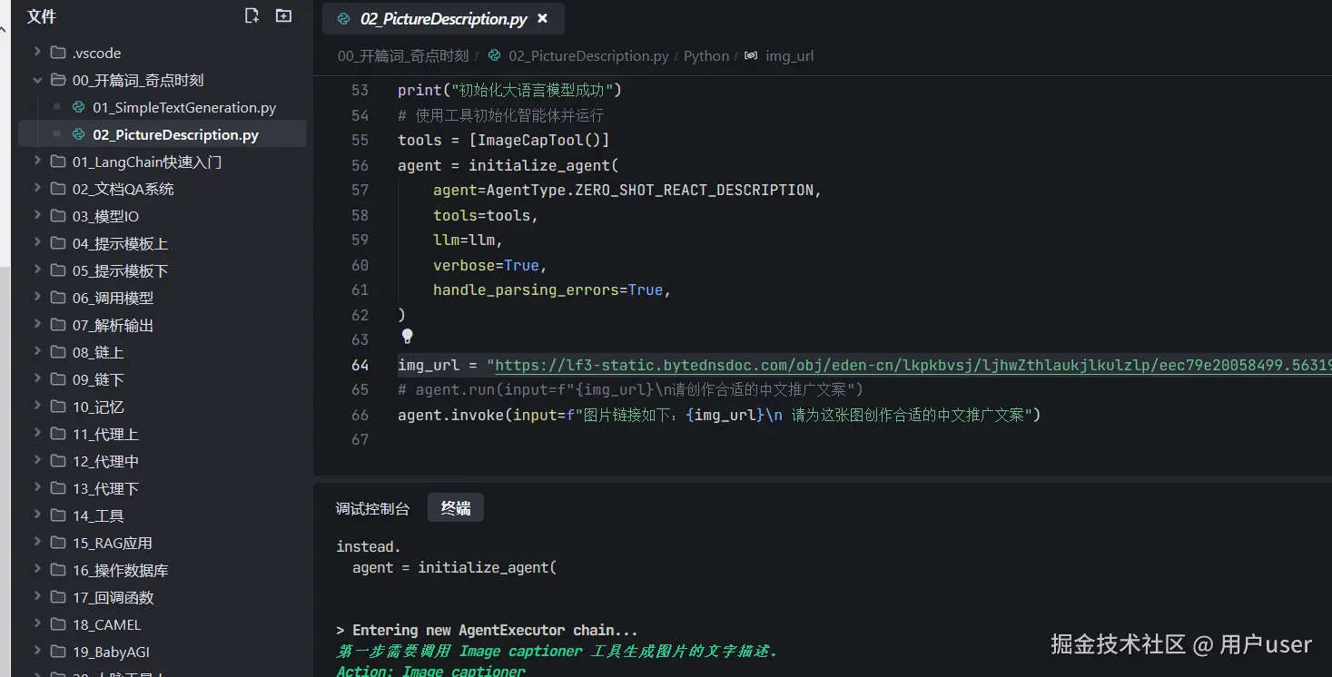 用户user于2024-10-29 16:24发布的图片