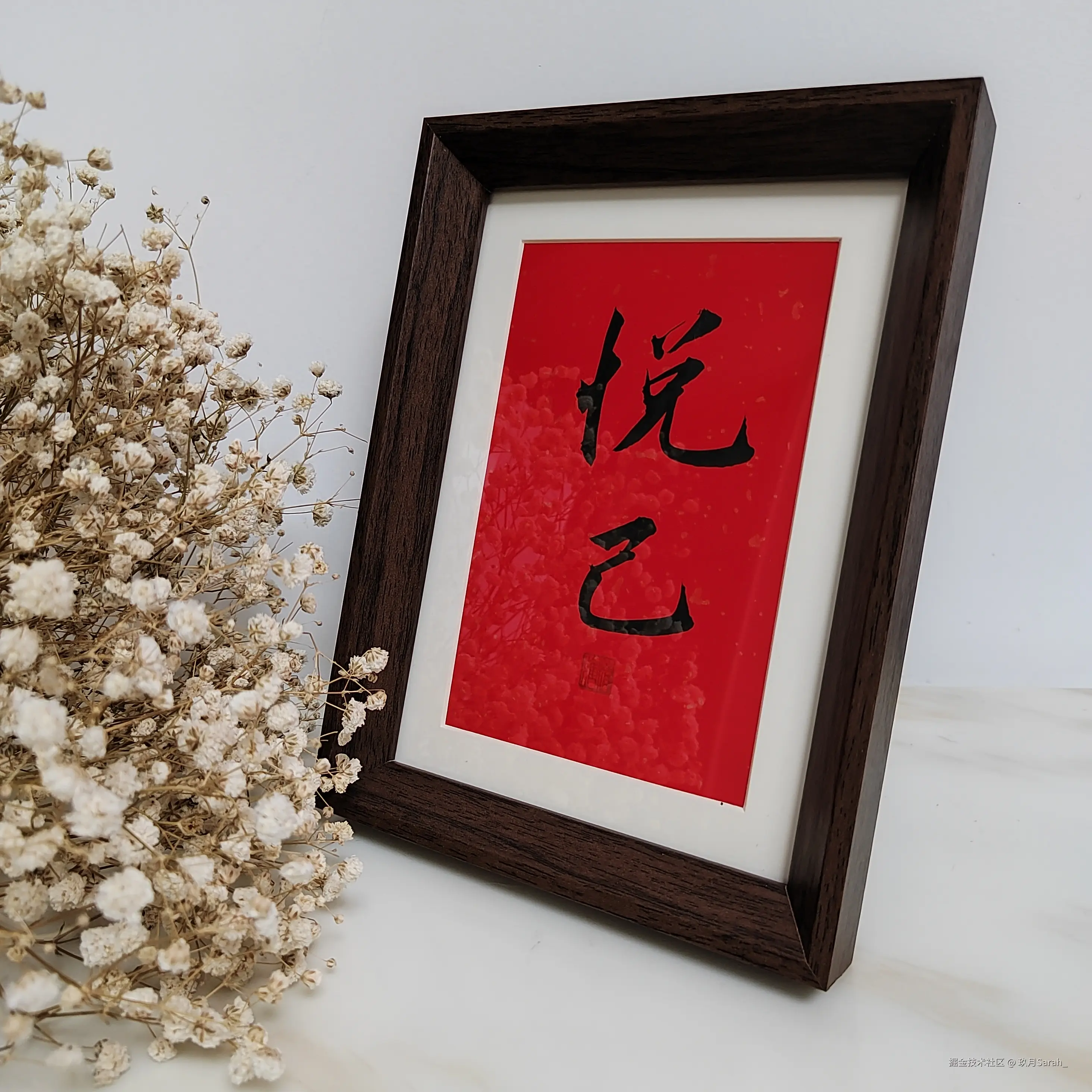 玖月Sarah_于2024-11-26 09:00发布的图片