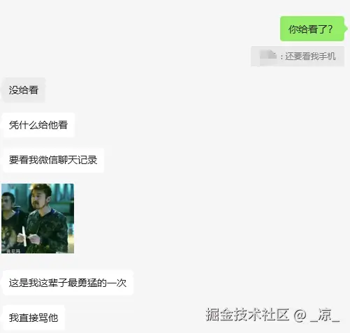 _凉_于2025-04-03 11:38发布的图片