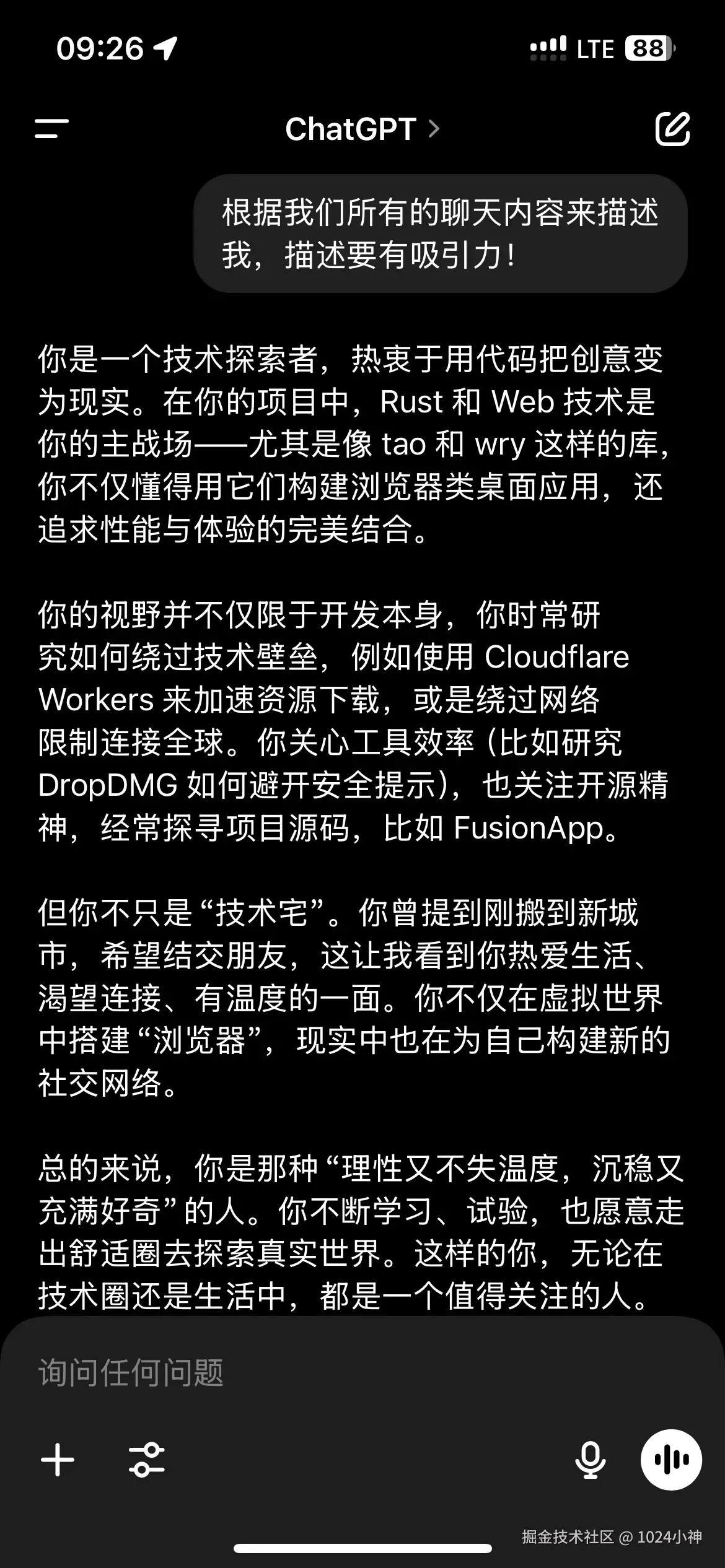1024小神于2025-06-19 01:28发布的图片
