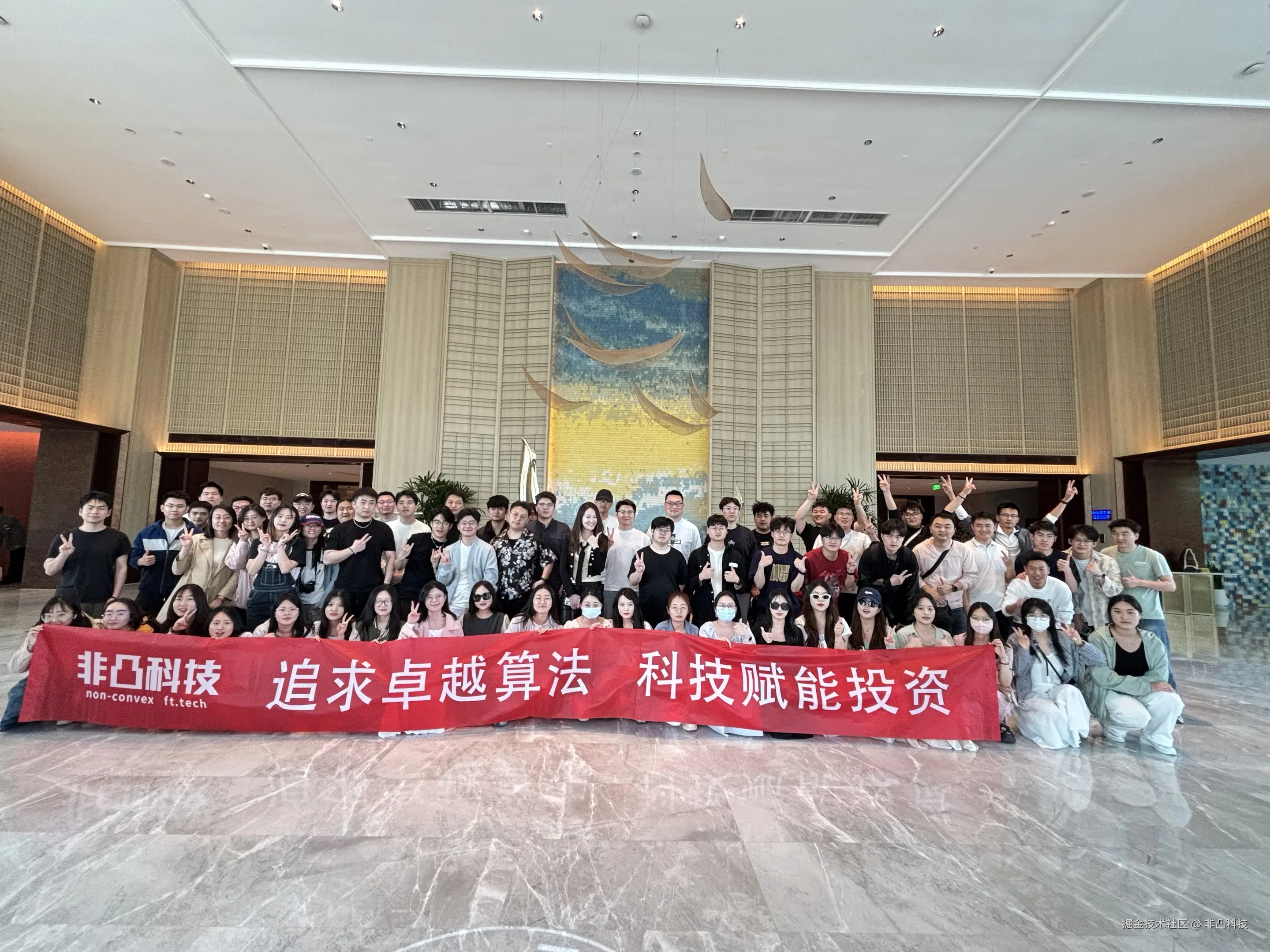 非凸科技于2025-04-30 05:08发布的图片