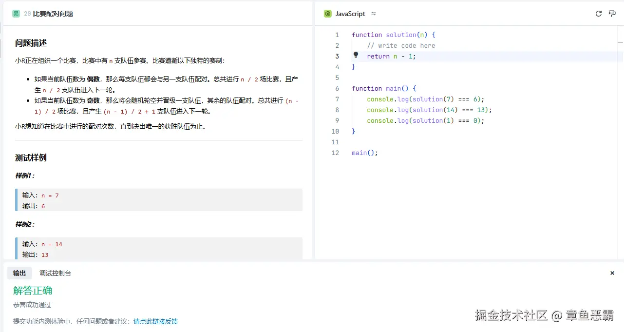 章鱼恶霸于2024-12-18 01:05发布的图片