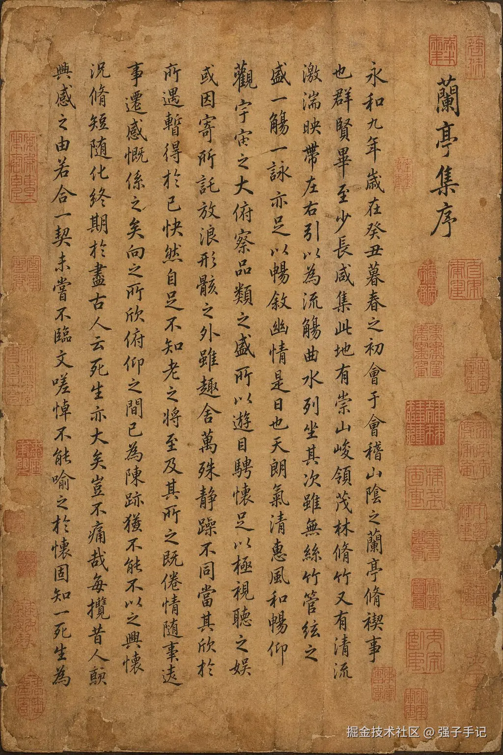 强子手记于2026-04-20 21:47发布的图片