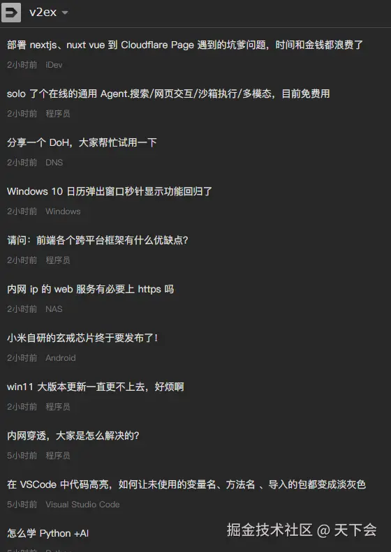 天下会于2025-05-16 13:58发布的图片