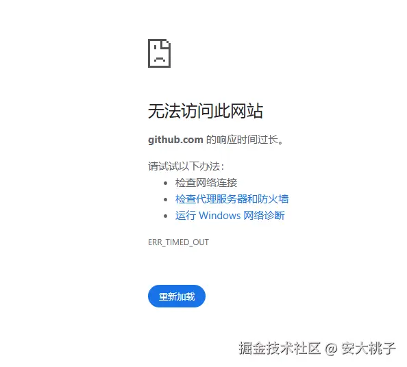 安大桃子于2025-10-31 14:58发布的图片