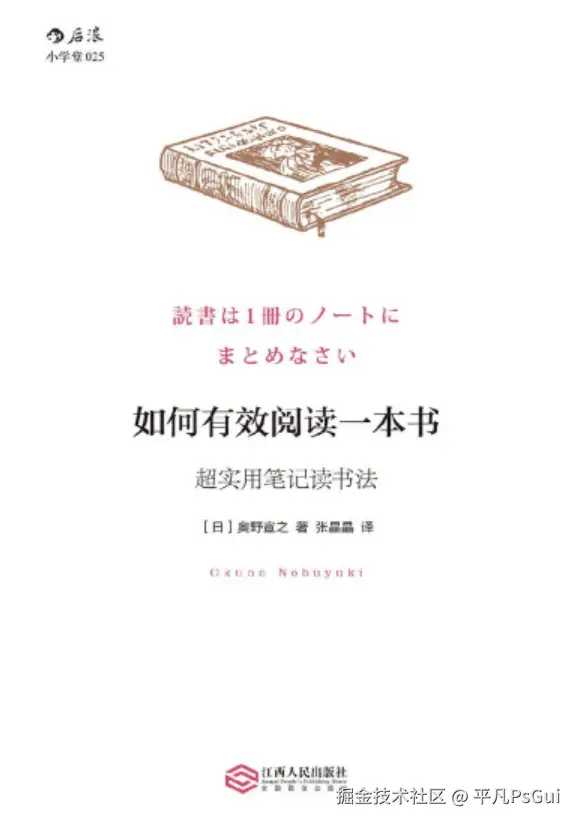 平凡PsGui于2025-04-14 10:14发布的图片