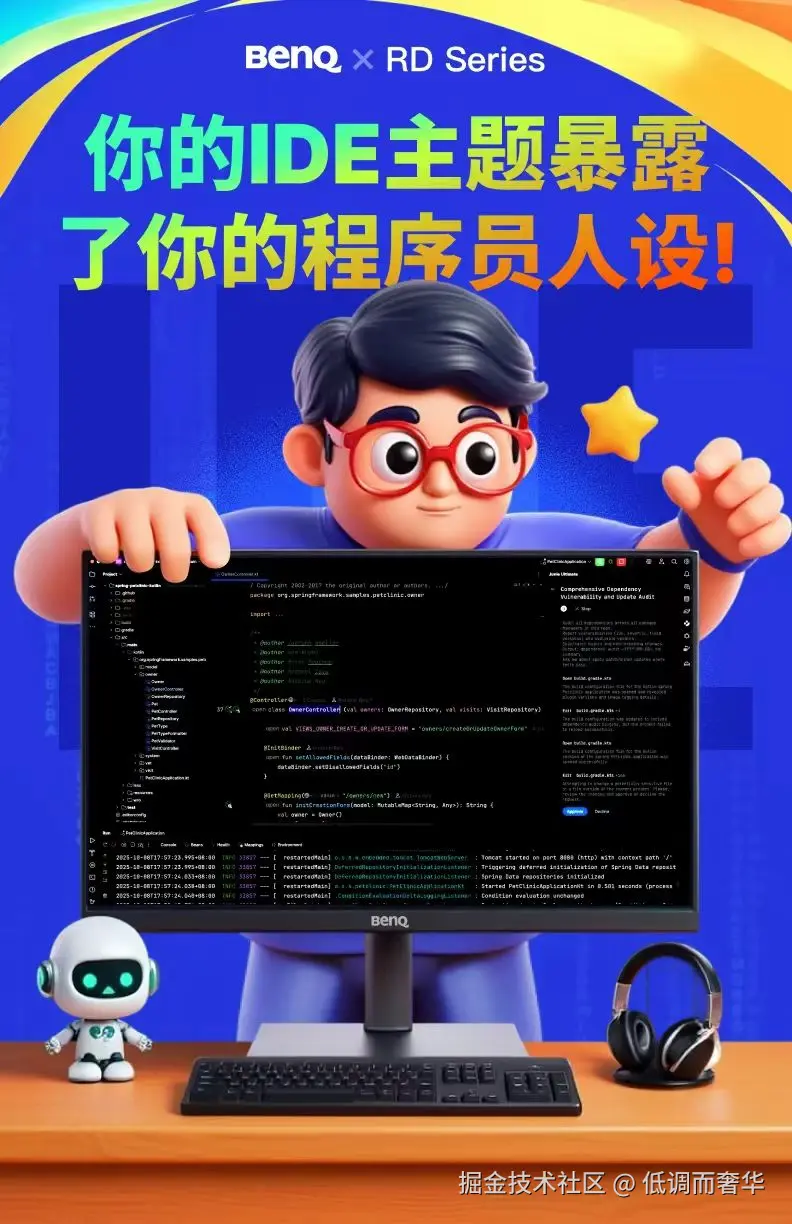 低调而奢华于2025-10-24 13:24发布的图片