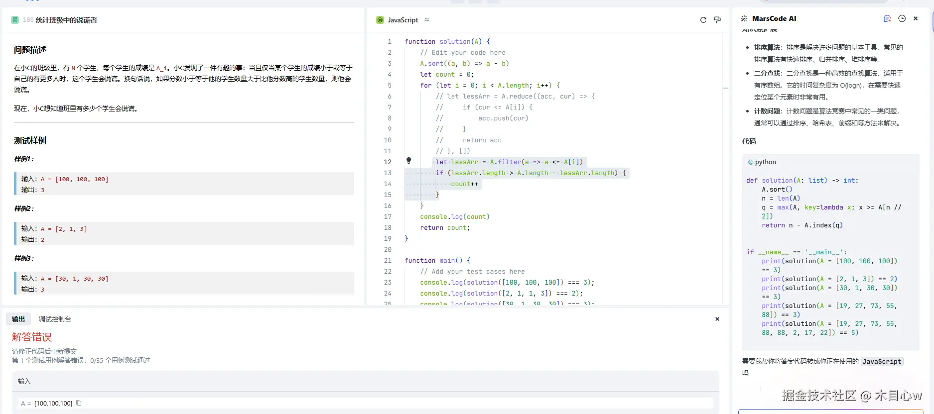 木目心w于2024-12-27 10:54发布的图片