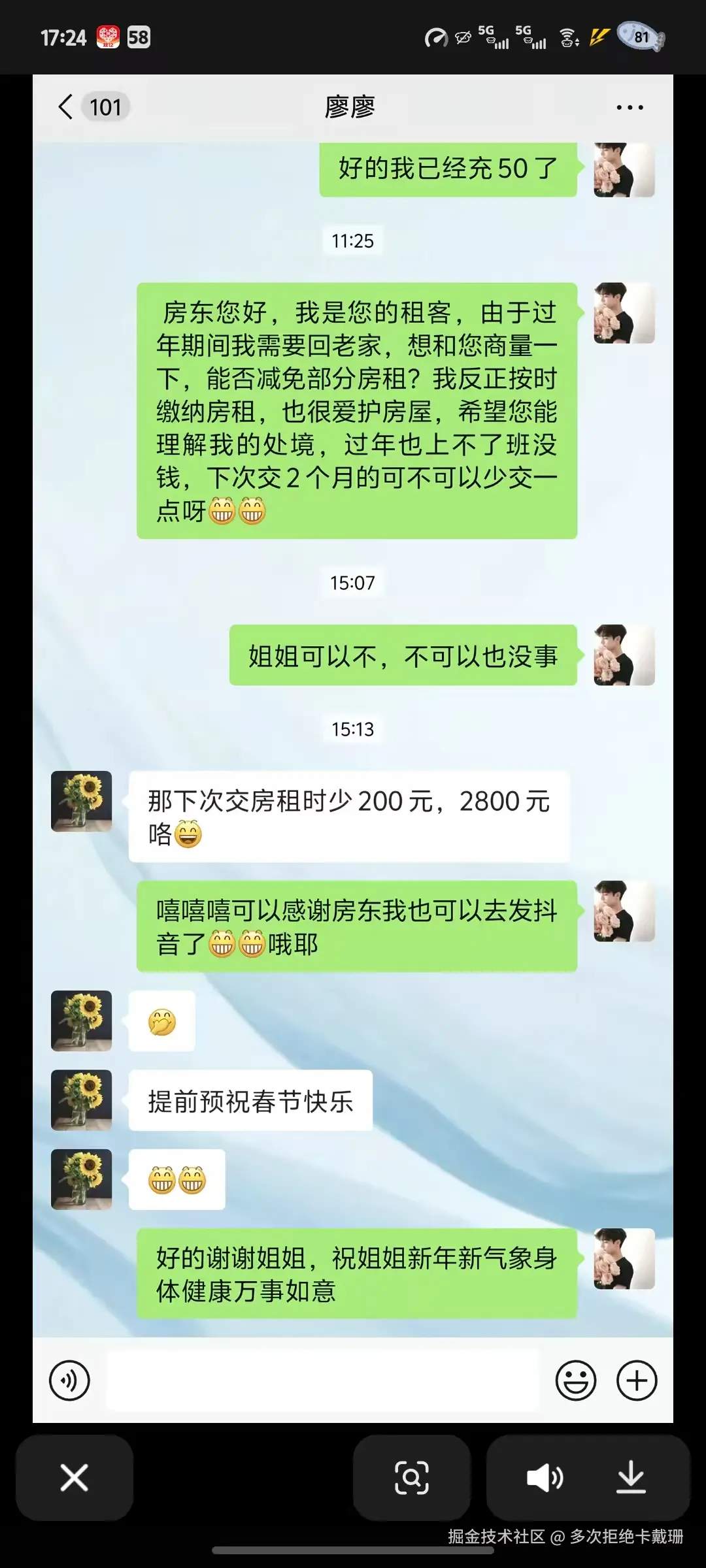 多次拒绝卡戴珊于2026-01-27 17:27发布的图片