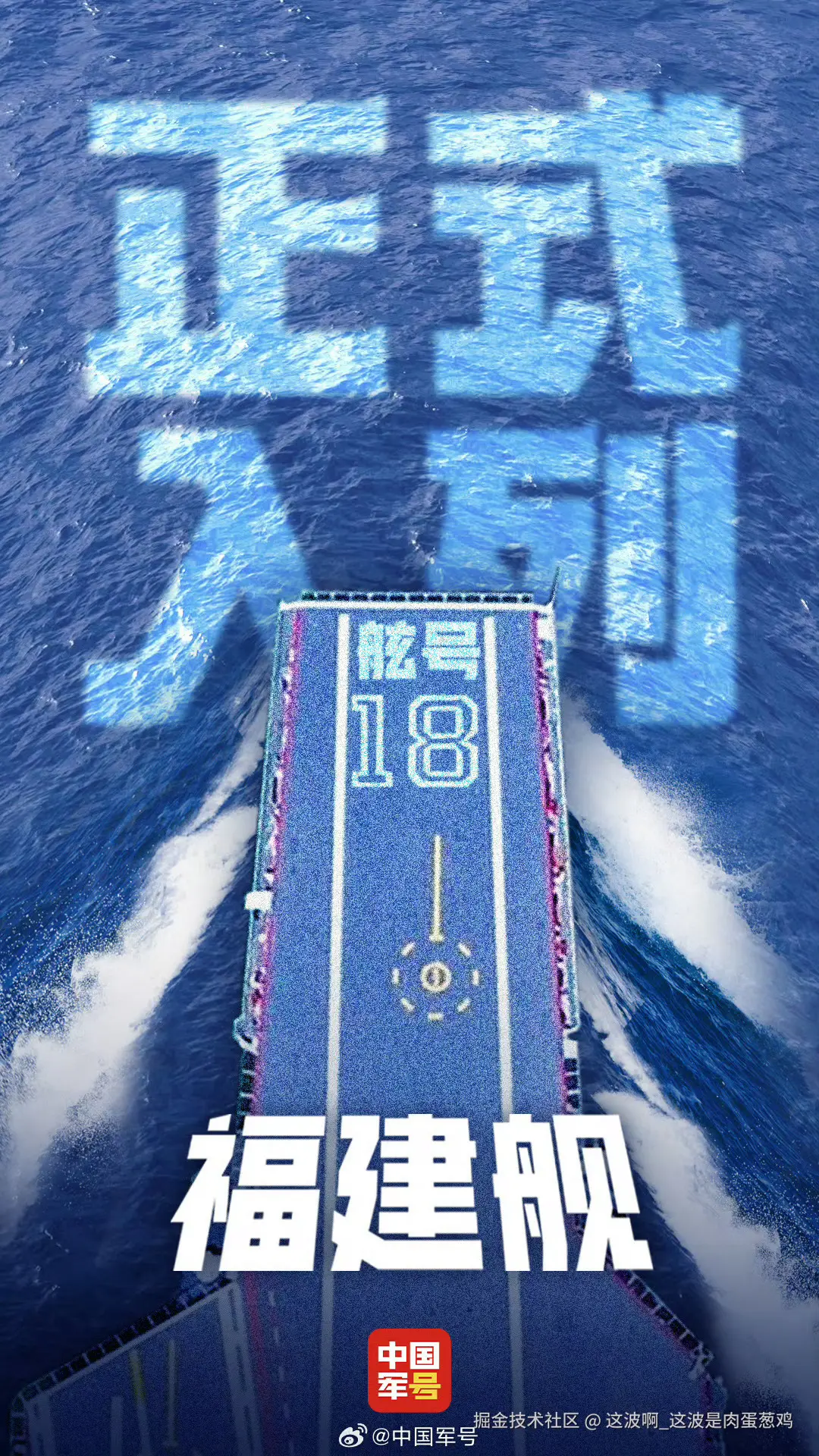 这波啊_这波是肉蛋葱鸡于2025-11-07 13:50发布的图片