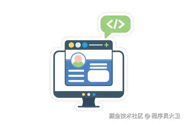 前端工程化