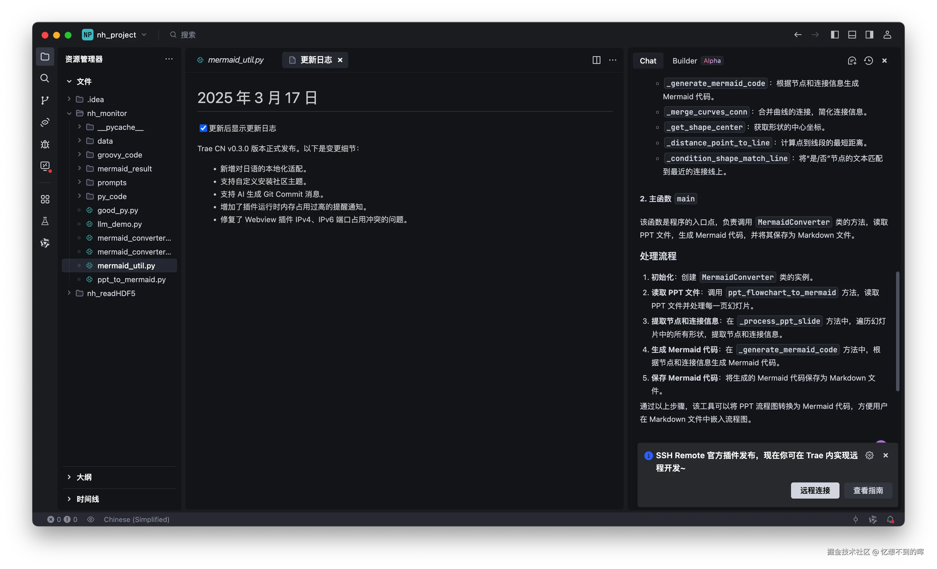 忆想不到的晖于2025-03-26 01:56发布的图片