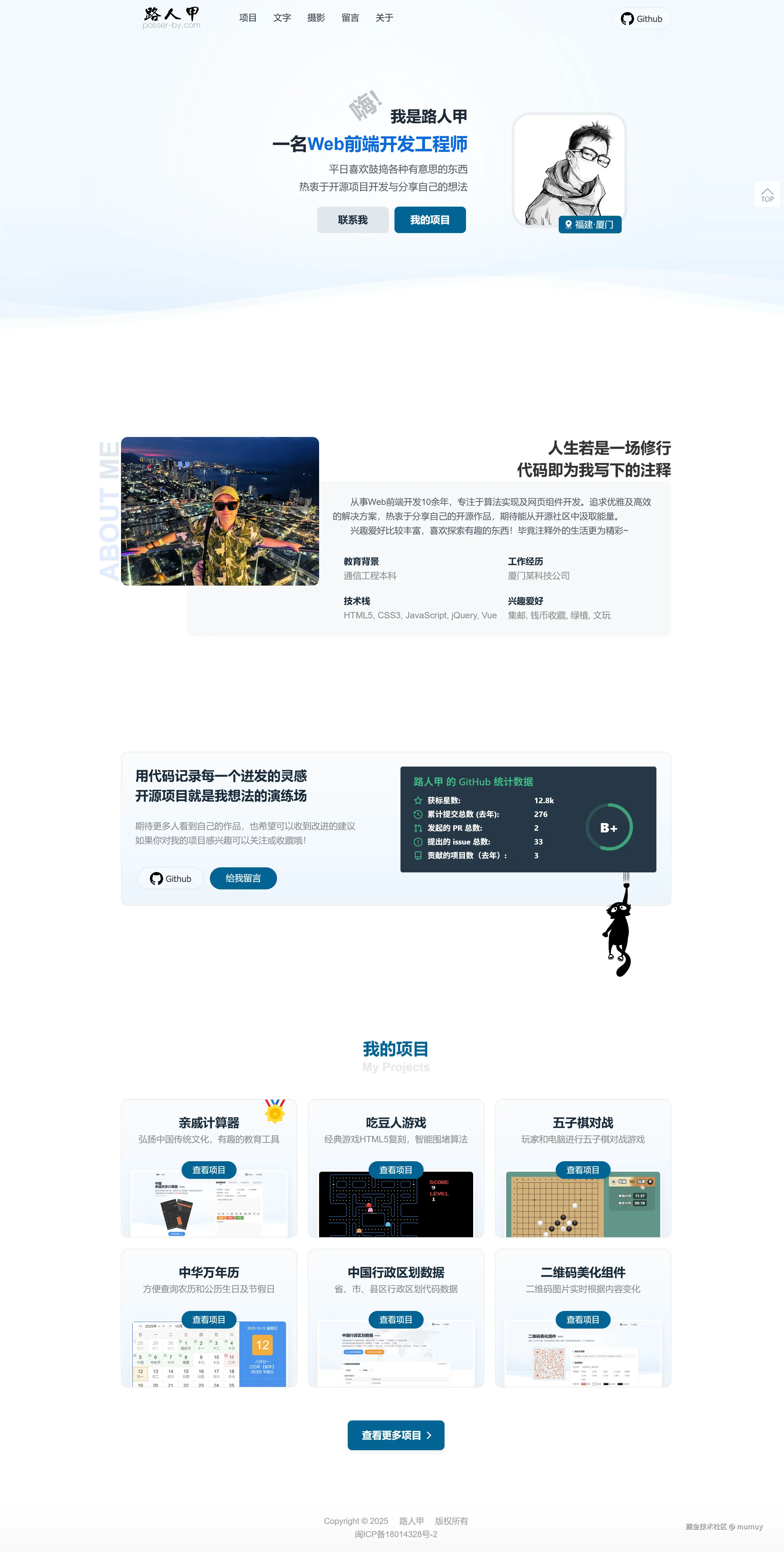 mumuy于2025-10-13 23:17发布的图片