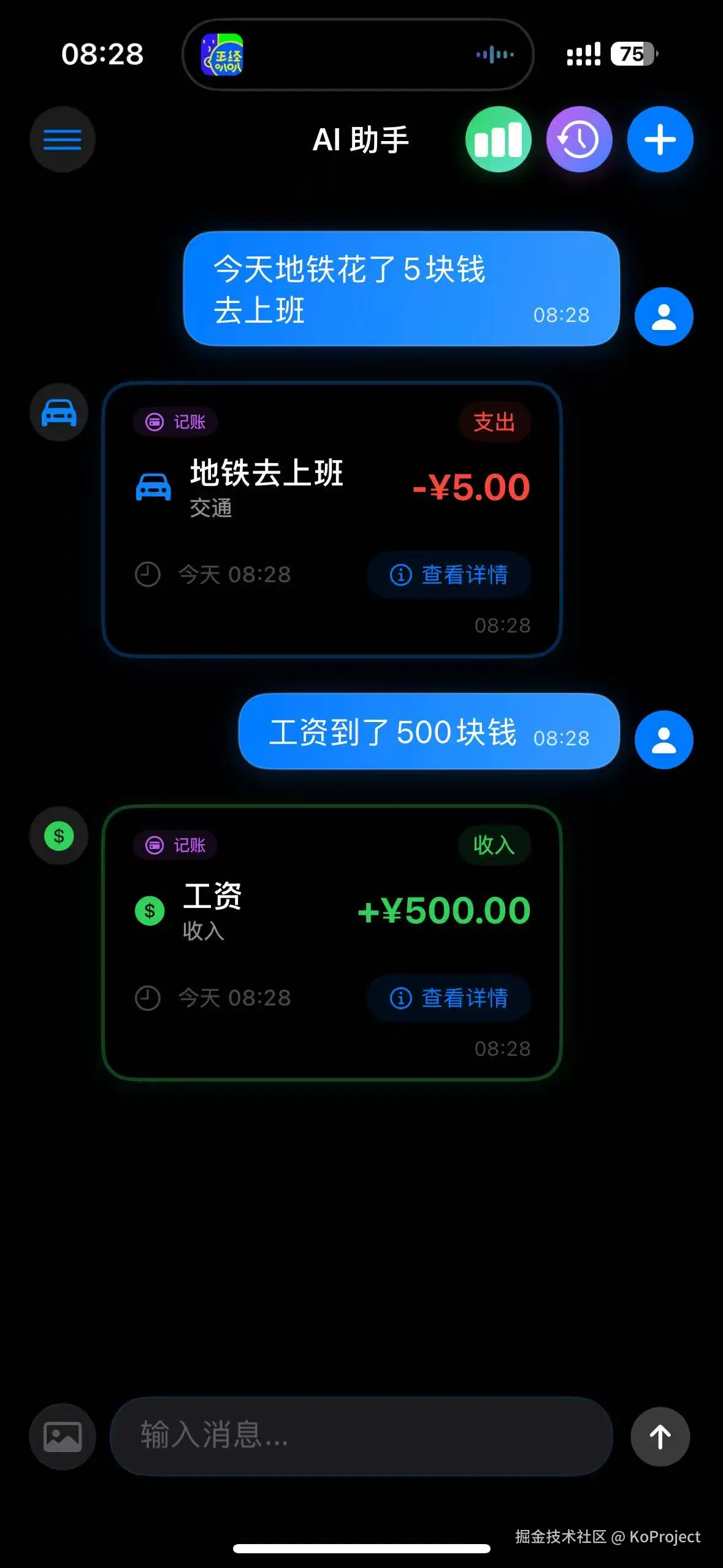 KoProject于2025-08-15 09:28发布的图片