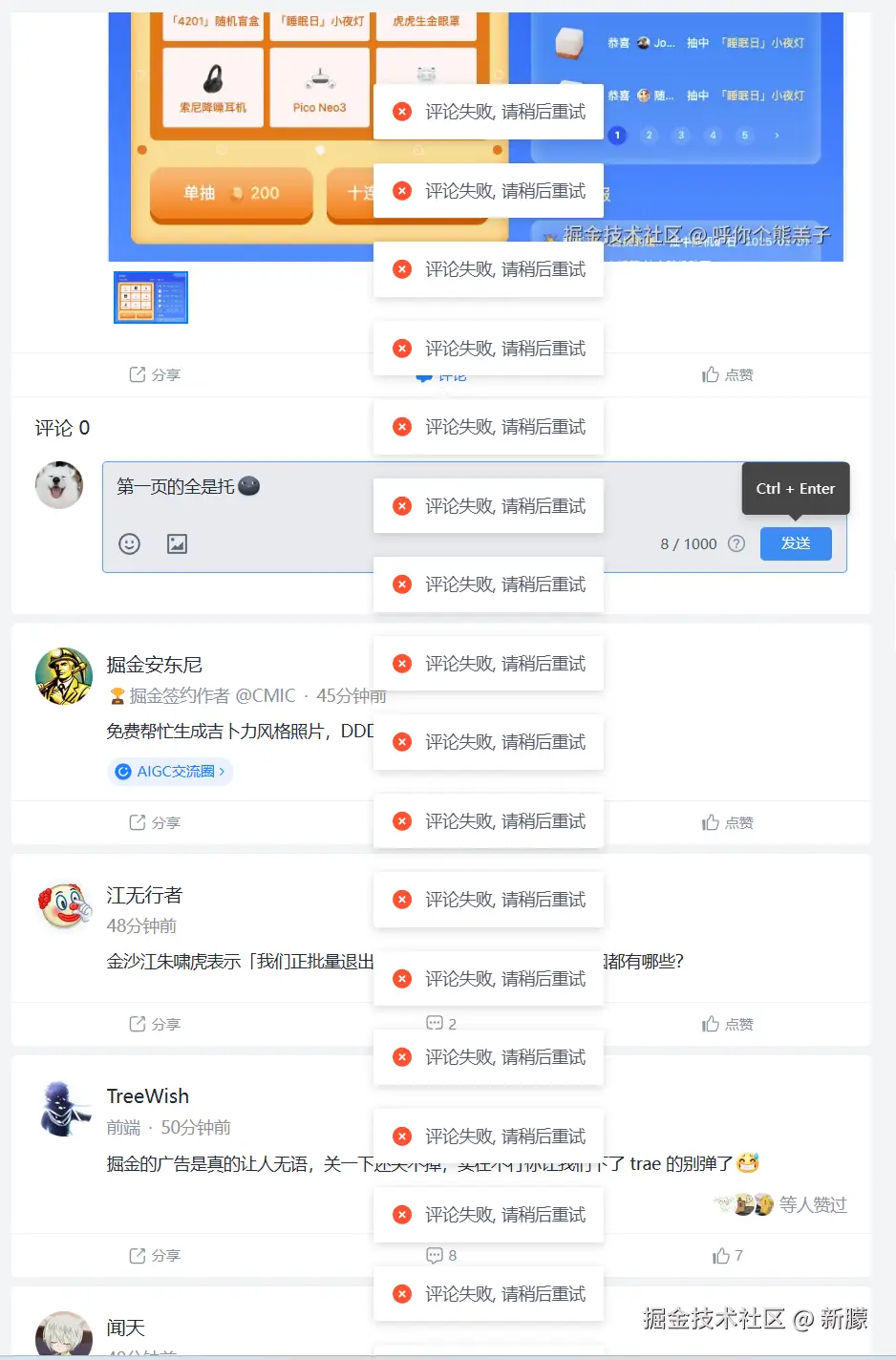 新朦于2025-03-31 10:35发布的图片